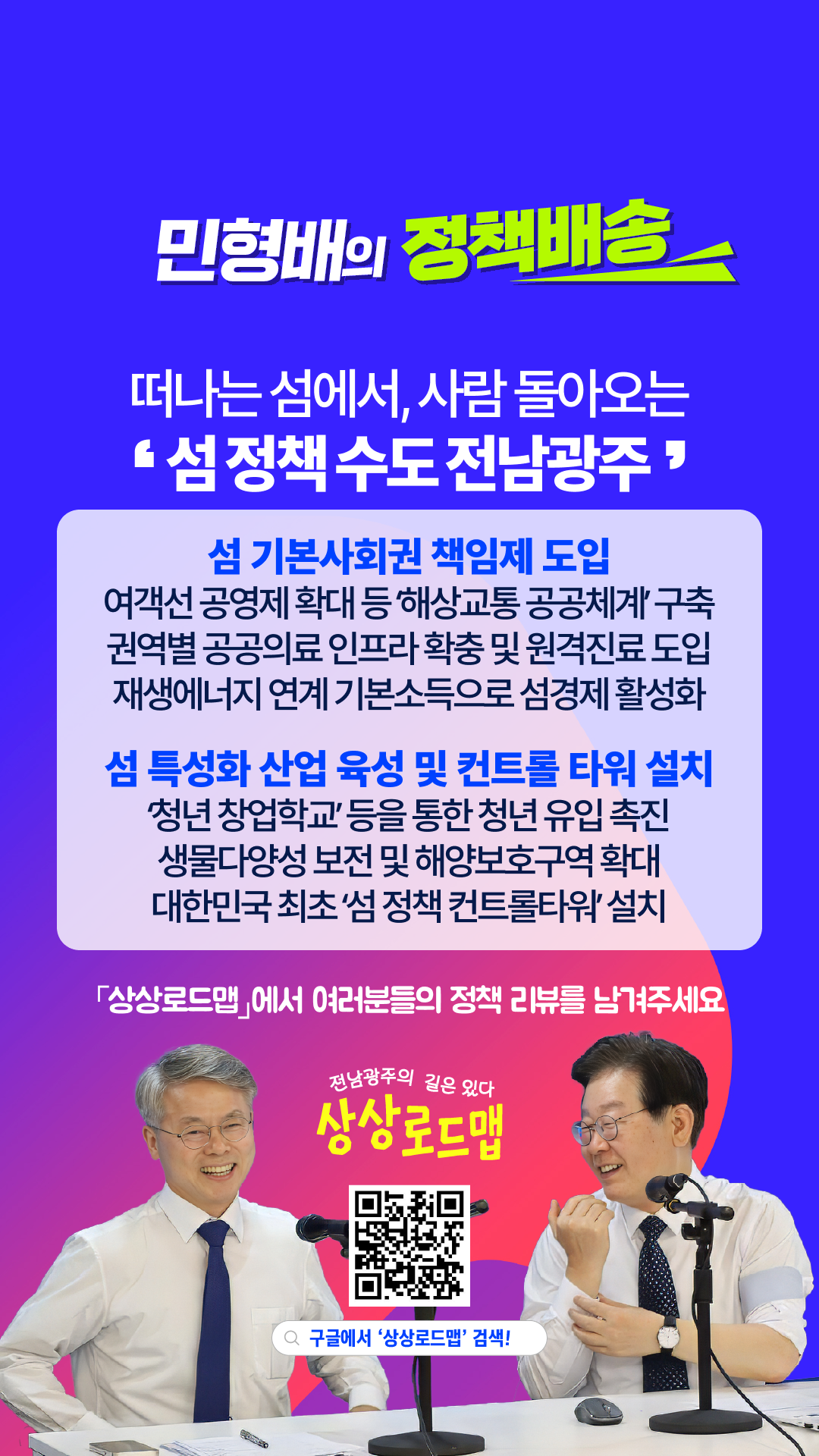 가고 싶고 머물고 싶은 섬섬섬